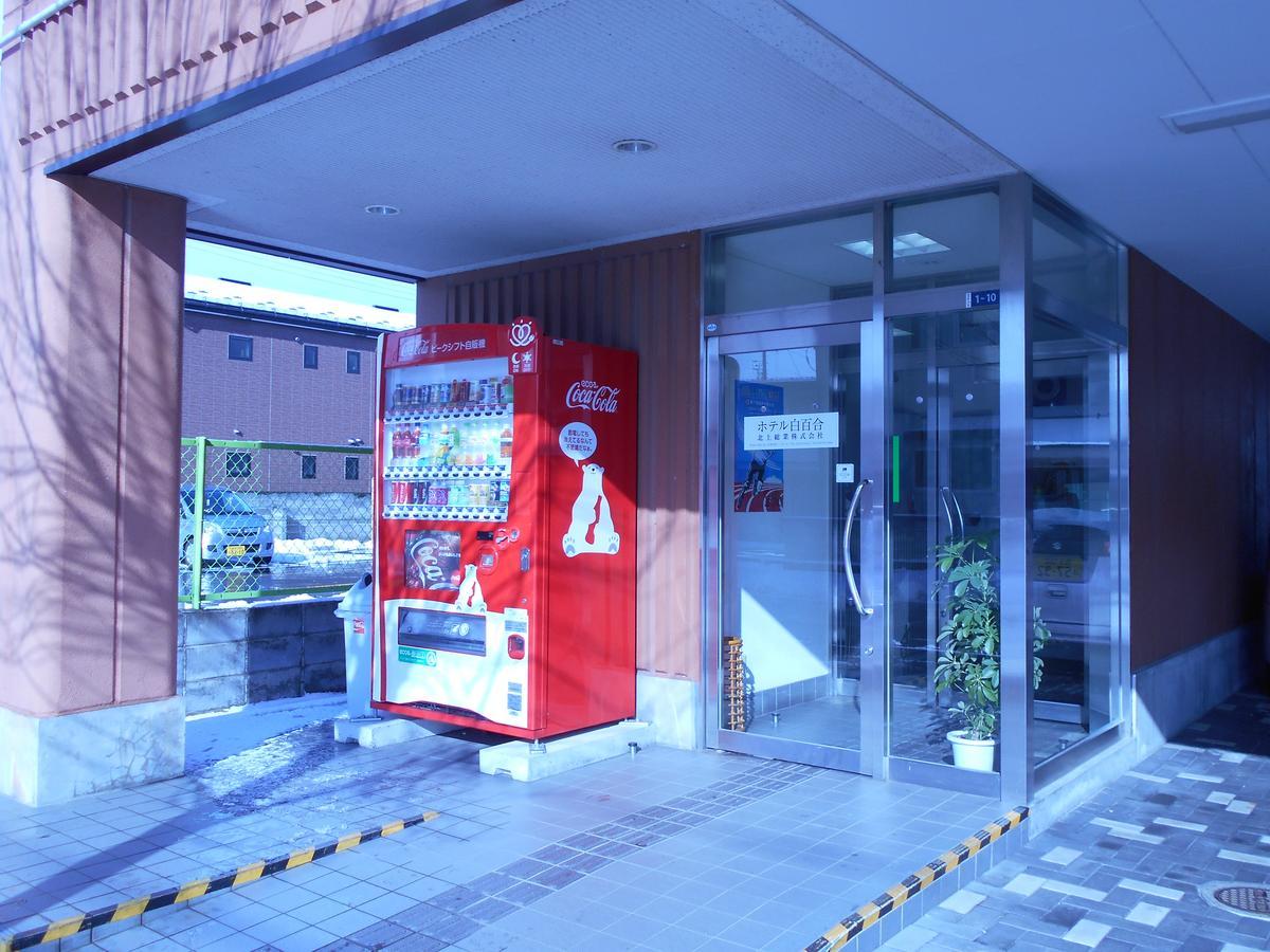 Shirayuri Hotel Ханамаки Екстериор снимка